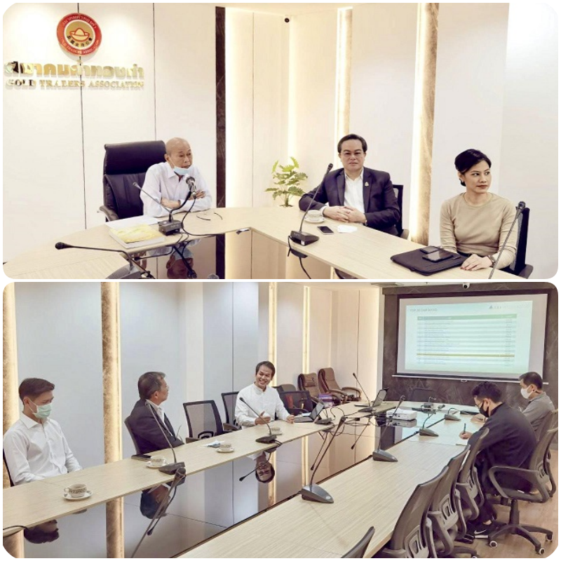 TSI Insurance หารือกับสมาคมค้าทองคำ พัฒนาผลิตภัณฑ์ใหม่